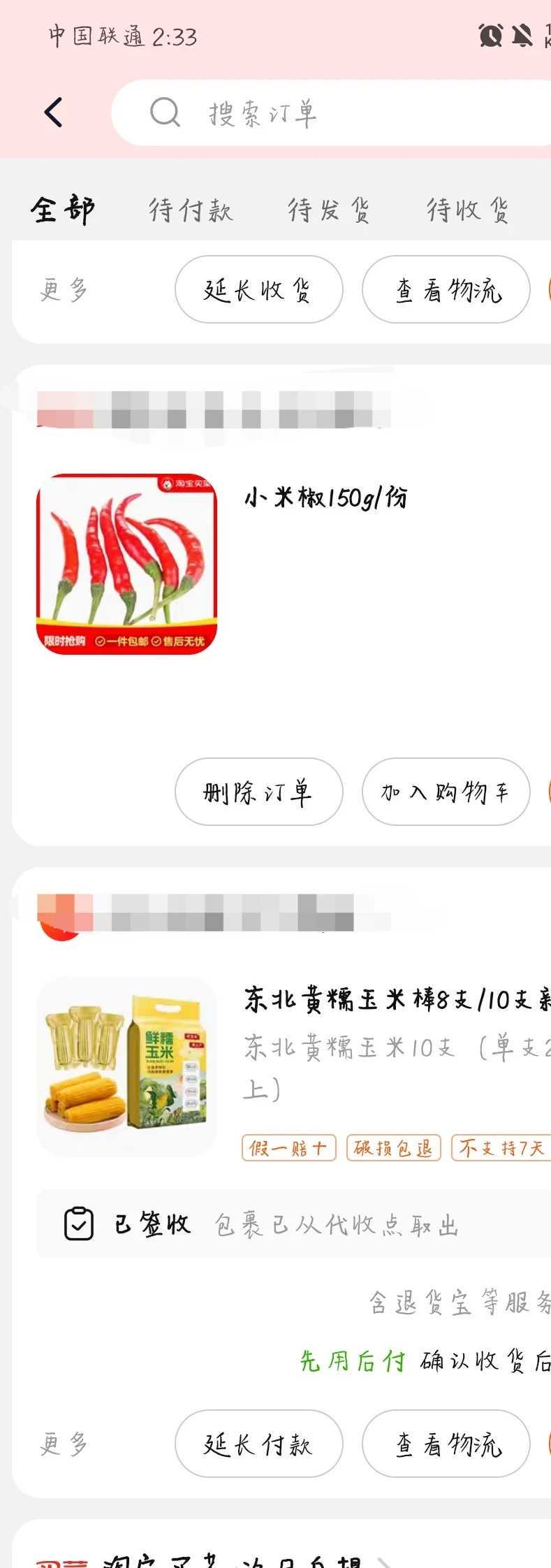 深圳供卵试管医院生殖中心排名,附供卵试管生男孩费用一览!