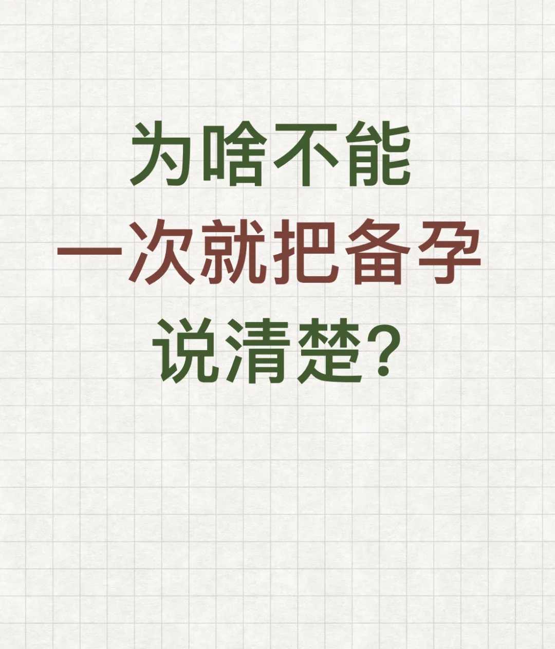 深圳三代试管机构_深圳市第三代试管婴儿